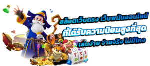 SBOBET666 ครบจบในเว็บเดียว เดิมพันมั่นใจ การเงินมั่นคง